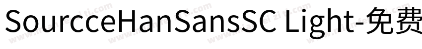 SourcceHanSansSC Light字体转换